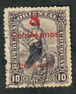 Uruguay #179 used Single