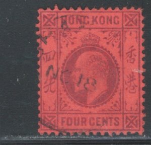 Hong Kong 1904 King Edward VII 4c Scott # 89 Used