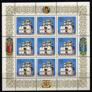 Russia #6096 mint hinged sheet, Cathedrals