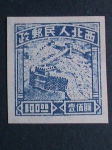 ​CHINA STAMP-1949 SC#4L66 FOR NORTHWEST USE- GREAT WALL MNH STAMP VF VERY FINE