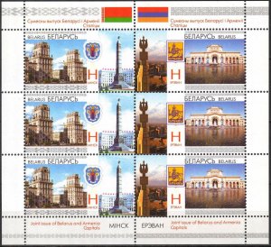 2011 Capitals Joint issue with Armenia Arms Flags sheet MNH