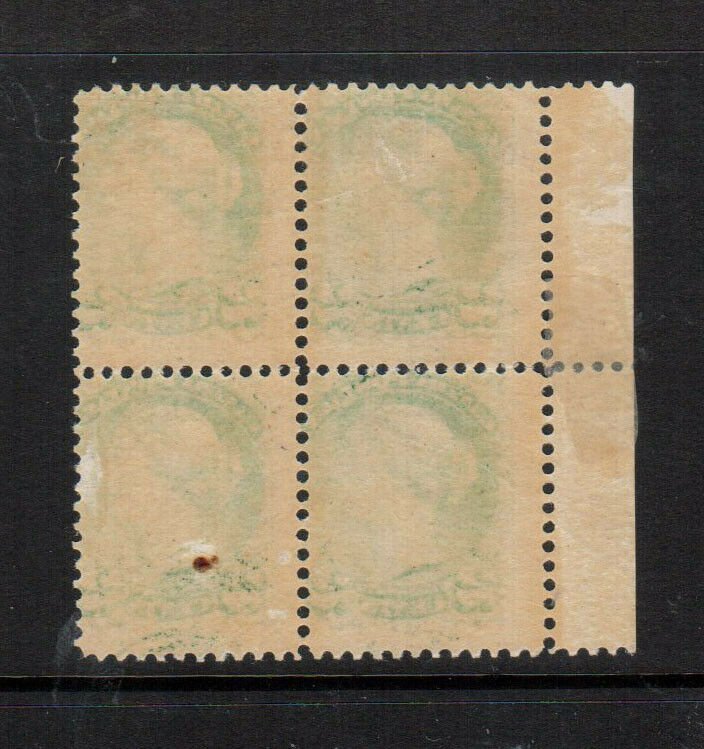 Canada #36 (SG #82) Mint Fine - Very Fine Margin Block Grass Green Shade