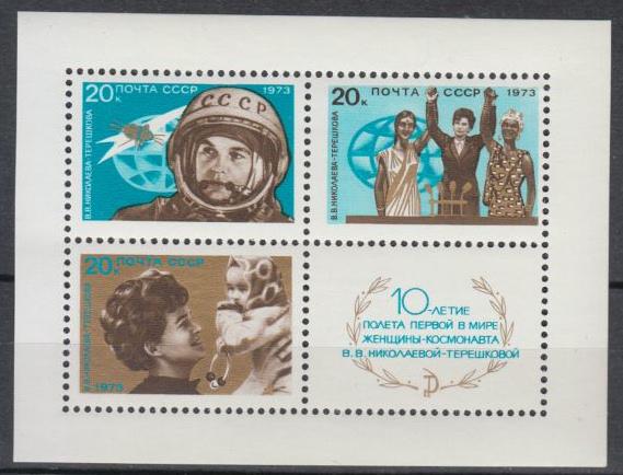 Russia - 1973 Space The fisrt Women  Sc# 4092 - MNH (9388)