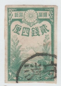 Japan revenue stamp -9-4-21- Very Scarce Denomination Tobacco Stamp 1883