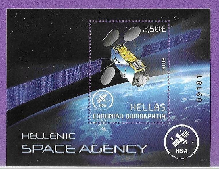 2018    GREECE  -  HELLENIC SPACE AGENCY   -  MNH