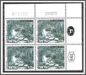 Israel Plate Block #464A Landscapes Issue Dated MNH