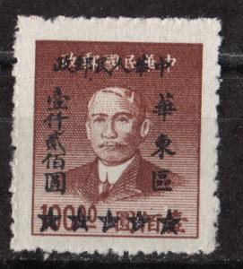 China (PRC) Scott # 5L93 - MH  