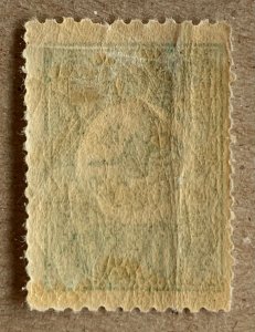 Turkey 1909 10pa plate I, perf 12x13.5. Scott 152 variety. Isfila 277, CV=$90