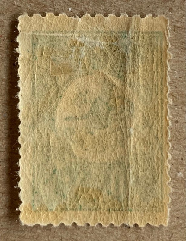 Turkey 1909 10pa plate I, perf 12x13.5. Scott 152 variety. Isfila 277, CV=$90