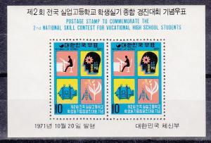 South Korea Scott #802a MNH