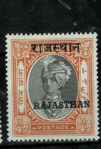 India rajasthan   state  Indian Feud State  lmm sg no 17