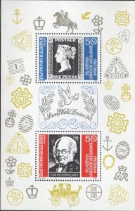 Bulgaria #3533 MNH Souvenir Sheet