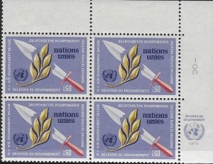 1973 United Nations Geneva Disarmament SC# 30 Mint