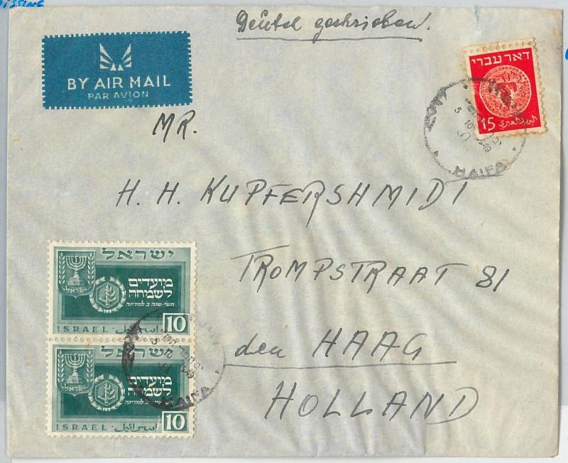 623972 -  ISRAEL  - POSTAL HISTORY -  COVER to the NETHERLANDS 1949