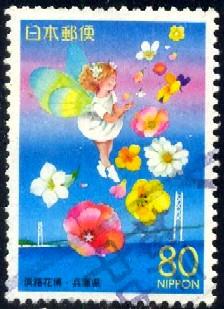 Japan Flora 2000 (Hyogo), Japan stamp SC#Z389 used