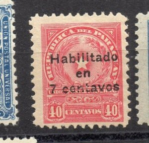 Paraguay 1918 Early Issue Fine Mint Hinged 7c. Optd Surcharged NW-175670