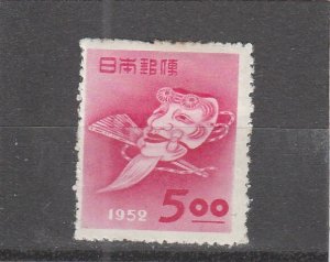 Japan  Scott#  551 MH  (1952 Okina Mask)