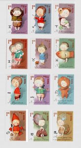 2008 Series of Ukraine stamps Zodiac signs child children horoscope calendar MNH