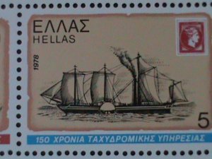 GREECE-1978 SC#1252a   150TH ANNIV:GREECE POSTAL SERVICE MNH -S/S-VERY FINE