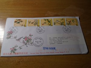 China Republic #  3152k-o  FDC + MNH stamps in presentation card