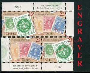 0978 SERBIA 2016 - 150 Years of the First Postage Stamps - MNH ENGRAVER