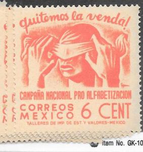 Mexico #807  (MNH) CV $0.40