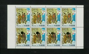 Wholesale Topical Lot. Chad Olympics Sapporo 1972 SC#246B MNH. Cat.144.00  x 4