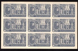 MOMEN: EGYPT #RPC104-RPC110 1946 SHEETS IMPERF MINT OG 7NH/2H RARITY LOT #65697 