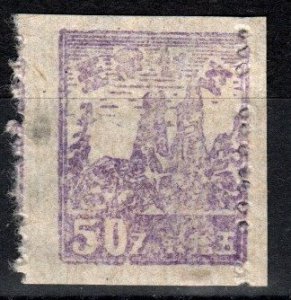 Korea #5  MNH CV $18.00 (X6888)