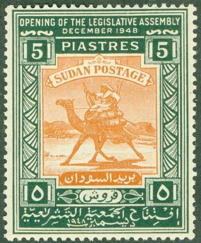 SUDAN 97 MH BIN $1.50