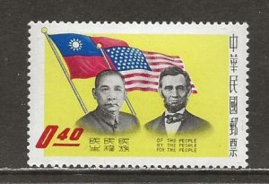 China Scott catalog # 1248 Mint NH