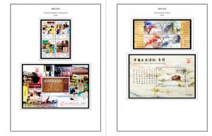 COLOR PRINTED MACAO 2011-2020 STAMP ALBUM  PAGES (122 illustrated pages)