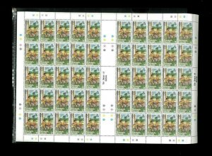 Solomon Islands SC# 453-56 MNH Full Sheets Cat. $75 Wholesale.