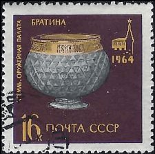 RUSSIA   #2991 USED (8)