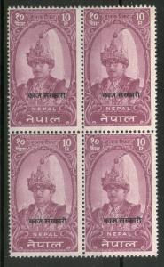 Nepal 1960 King Mahendra O/p Official Sc O15 Blk/4 MNH # 1996B