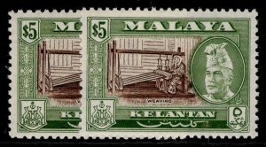 MALAYSIA - Kelantan QEII SG94 + 94a, $5 PERF VARIETIES, NH MINT. Cat £56.