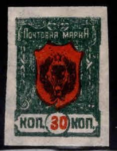Far Eastern Republic Scott 57 MNH** stamp