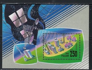 Russia 6143 MNH 1993 Communications (an5427)