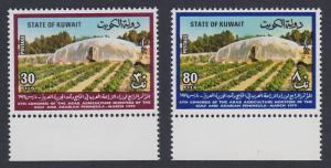 Kuwait Agriculture Congress 2v with Bottom margins SG#823-824 SC#78-81