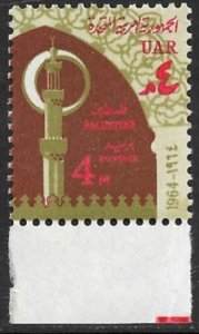 UAR EGYPT OCCUPATION OF PALESTINE GAZA 1964 4m MINARET Issue Sc N118 MNH