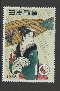 Japan Scott 646  Mint Never Hinged
