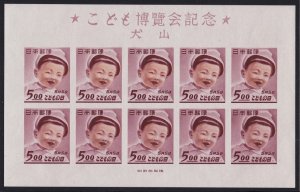 1949 JAPAN,JAPAN - Sakura C159 Minisheet of 10 MNH/**