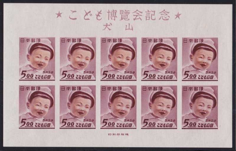 1949 JAPAN,JAPAN - Sakura C159 Minisheet of 10 MNH/**