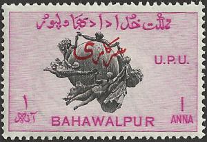 BAHAWALPUR - 27 - Unused - SCV-0.25