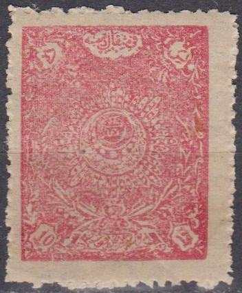 Afghanistan #217 F-VF Unused CV $2.50 (A7909)