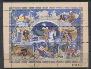 Uzbekistan 1998 Folktales MS CTO
