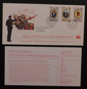 1981 Hong Kong First Day Cover FDC to Hague Netherlands Wedding Princess Wales