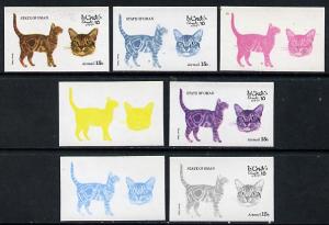 Oman 1974 Cats 15b (Brown Tabby) set of 7 imperf progress...