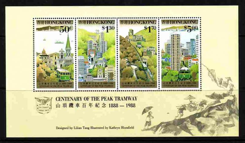HONG KONG  #530a 1988PEAK TRAMWAY S/S NH