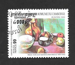 Cambodia 1999 - FDC - Scott #1879